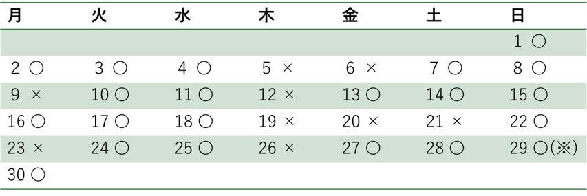 2025年6月の診療カレンダーと休診日一覧（坂上デンタルオフィス）